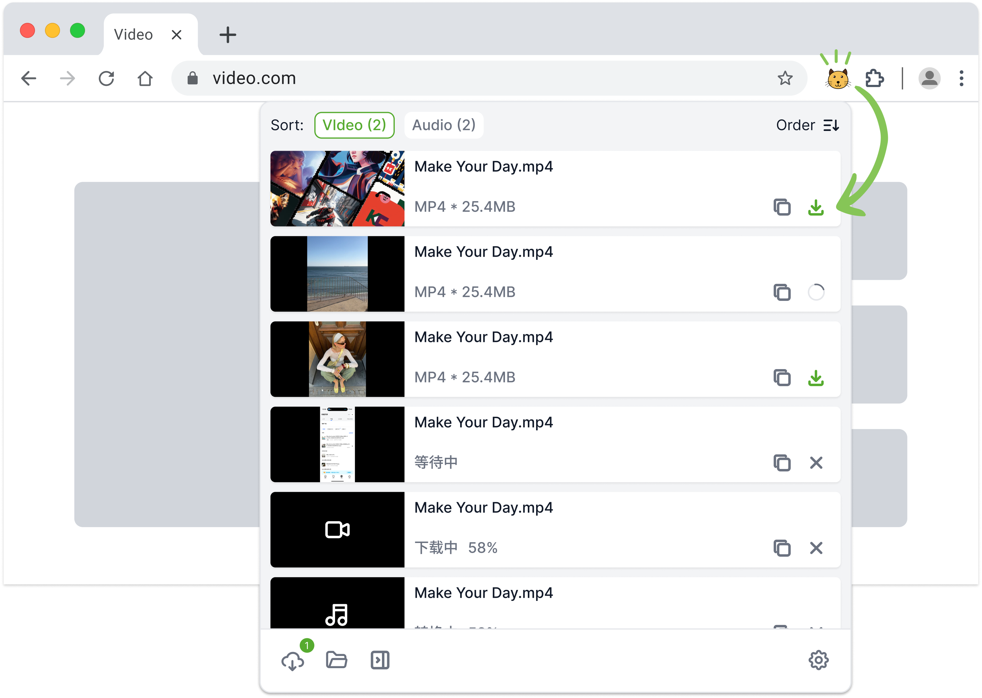 App Introduce1